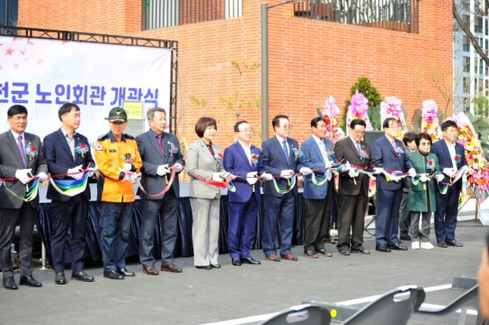 연천군, 일자리 제공, 상담, 노인대학 등 맞춤형 복지 위한 노인회관 개관