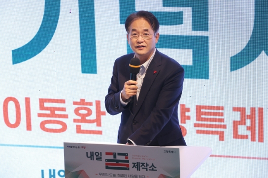 【기획기사】 고양시, 청년이 많은 도시! 청년 자립 기반 마련으로 미래 책임질 인재 키운다