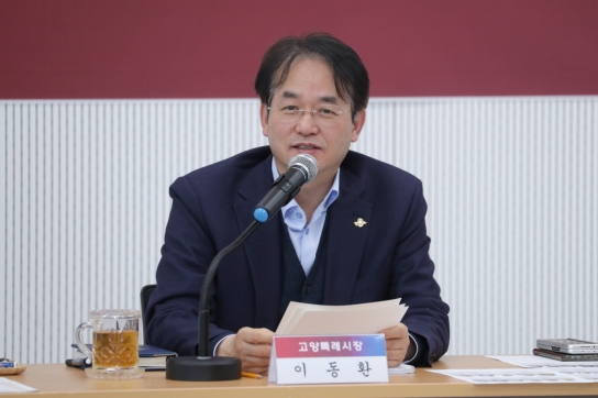 고양시, 조상 땅 찾기 100년 전 토지문서 AI로 한글화 완료