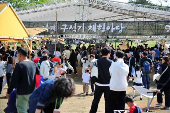 연천군 제32회 구석기축제, 인류의 태동을 만나다!