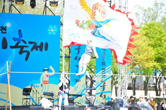 【포토뉴스】 연천군, 제32회 구석기축제 개막