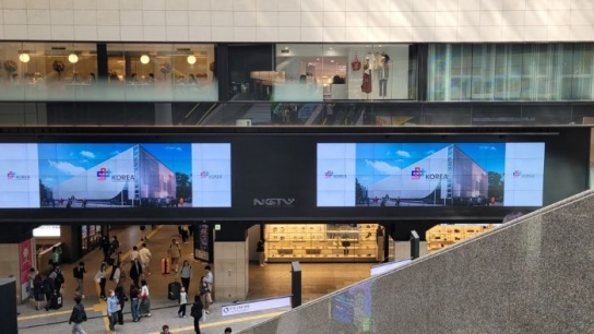 인천공항공사, 일본 간사이공항·난카이철도와 오사카 엑스포 공동 마케팅을 위한 업무협약 체결