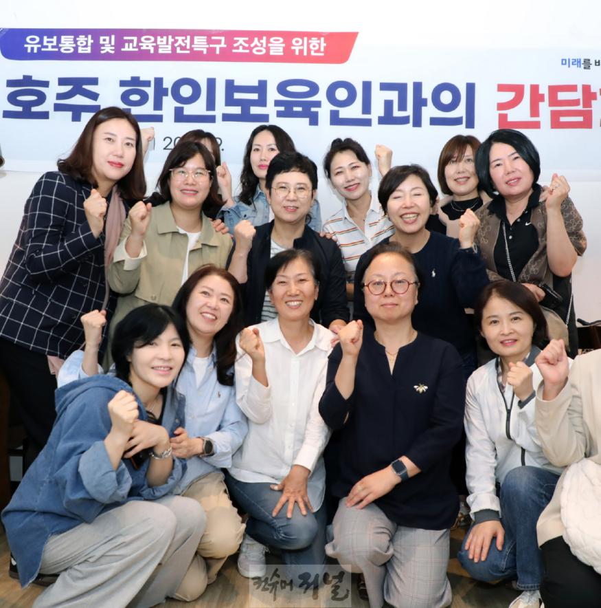 1-1.고양특례시-호주 한인보육인 간담회.jpg