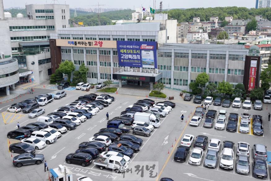 1. “고양 JDS지구 경제자유구역 반드시 지정!”,고양시민 한목소리.JPG
