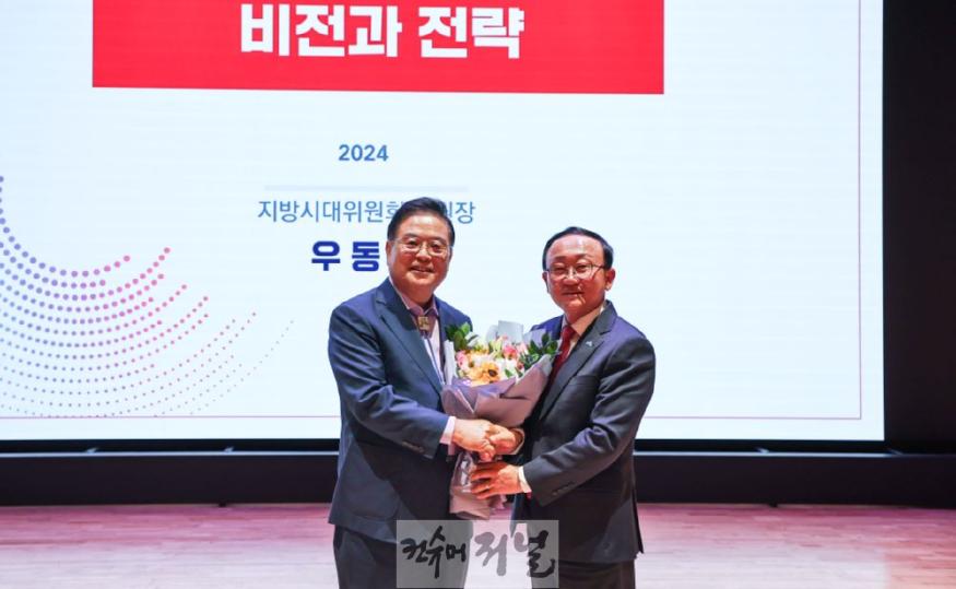 연천군, 우동기 지방시대위원장 초청 특별강연 개최.jpg