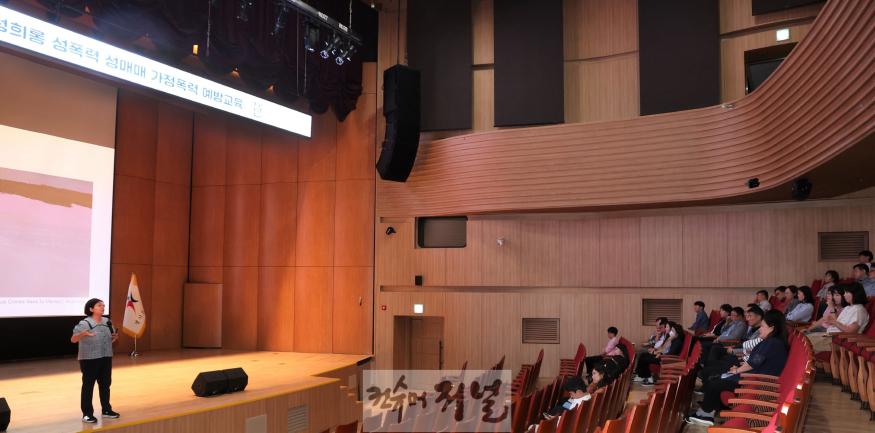 240923_경기도교육청__영화와_함께하는_성희롱·성폭력·성매매·가정폭력_예방_교육(사진).JPG