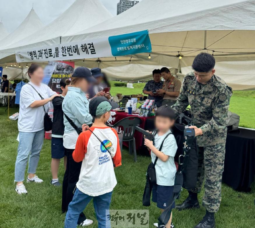 (보도사진) 인천병무지청, 청년들 대상 찾아가는 병역진로설계 실시.JPG