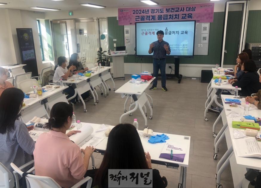 240923_체험형_실습교육으로_응급상황_대처_자신있어요(사진_1)근골격계_응급처치.jpg