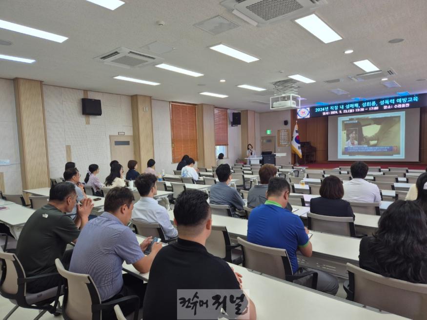 연천교육지원청 성예방교육 사진 1.jpg
