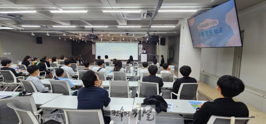 1. 인천시교육청, 2024 미래학교 공간혁신 학생진로프로그램 발표회(1).jpg