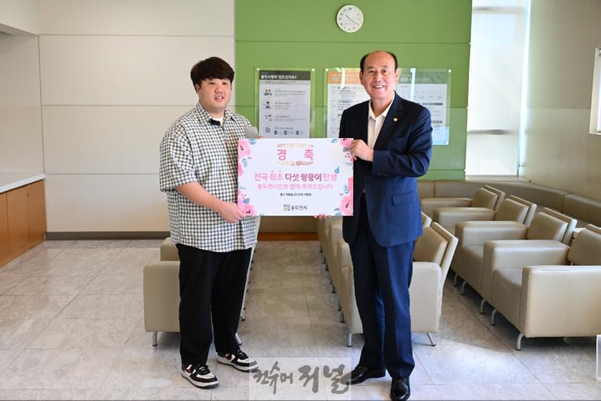 9. ★박형덕 동두천시장, 다섯쌍둥이 아빠를 만나 축하의 메시지 전달(1).jpg