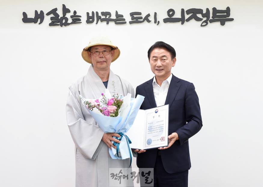 2.노인복지과(의정부시니어클럽, 노인일자리 및 사회활동 지원사업 3년 연속 보건복지부장관 최우수 수상)1.JPG