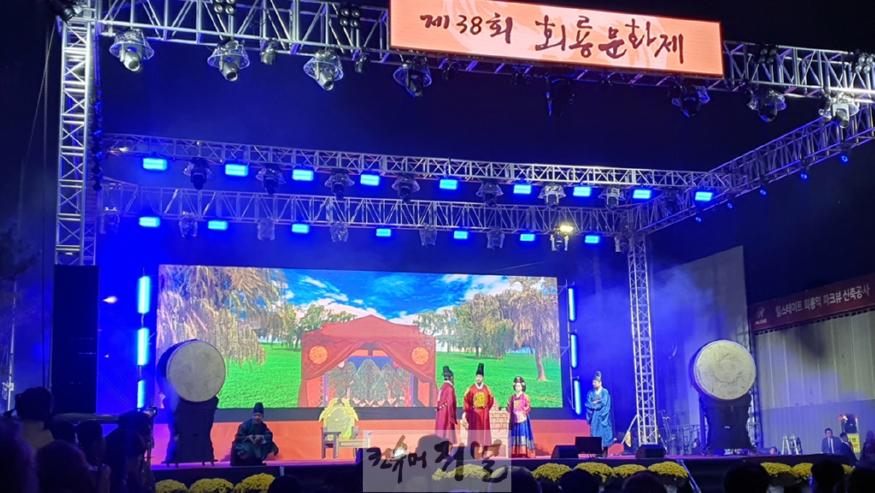 4.문화예술과(의정부시, 제39회 회룡문화제 호원동 전좌마을에서 개최)3-2023년 사진.jpg