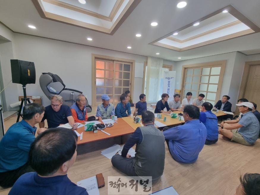 찾아가는 미산면행정복지센터, ‘이젠 우리가 갑니다’ 소통간담회.jpg