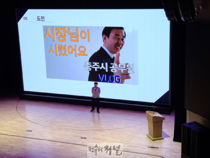 연천군, ‘적극행정 및 정부혁신 역량강화 교육’ 실시.jpg