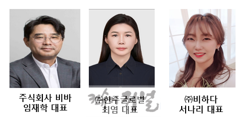 1. 부평구, 주식회사 비바· ㈜비하다· ㈜한주글로벌 등 해외마케팅 지원사업 참가 기업 잇다른 수출계약 성과 거둬.png