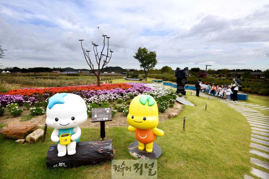2024년9월26일K-시흥시 갯골생태공원 개막전 풍경4.jpg
