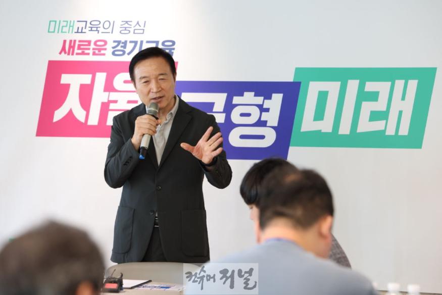240926_경기도교육청__교육지원청_통합·분리_권한_교육감_이양_환영_“분리·신설_근거_마련”(사진1).jpg