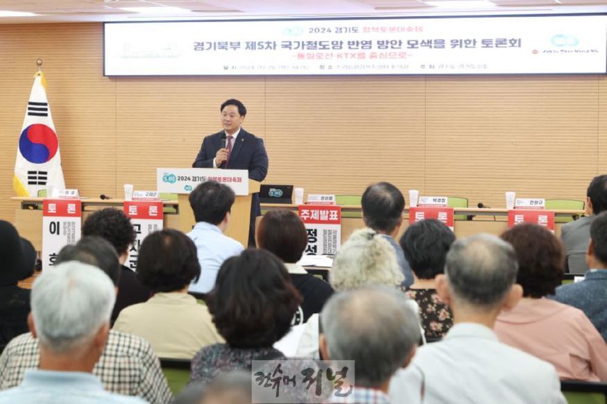 토론회사진.jpg