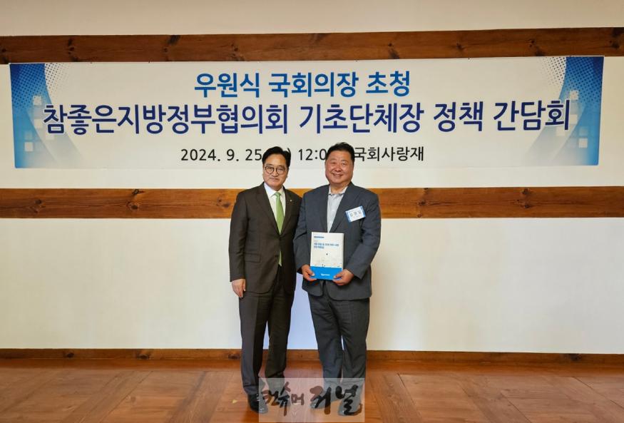 5. 김경일 파주시장, 우원식 국회의장 만나 파주시 주요 현안 현안 논의.jpg