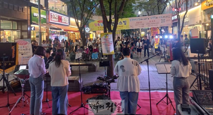 (11-1) 논현2동 주민자치회, 논현광장에서 놀자! 알록달록 논현버스킹.jpg