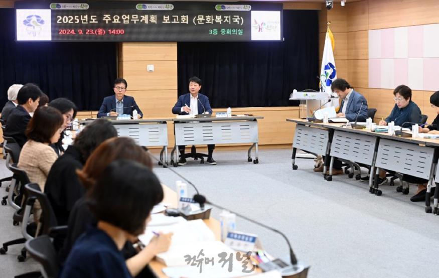 1. 부평구, 2025년도 주요업무계획 보고회 개최.jpg