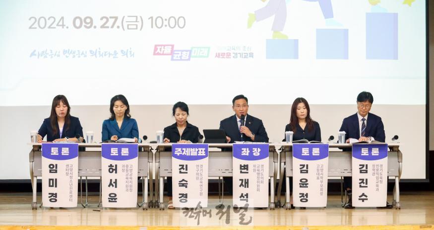 240927 변재석 의원, 중학교 진로교육 개선 방안 토론회 개최.jpg