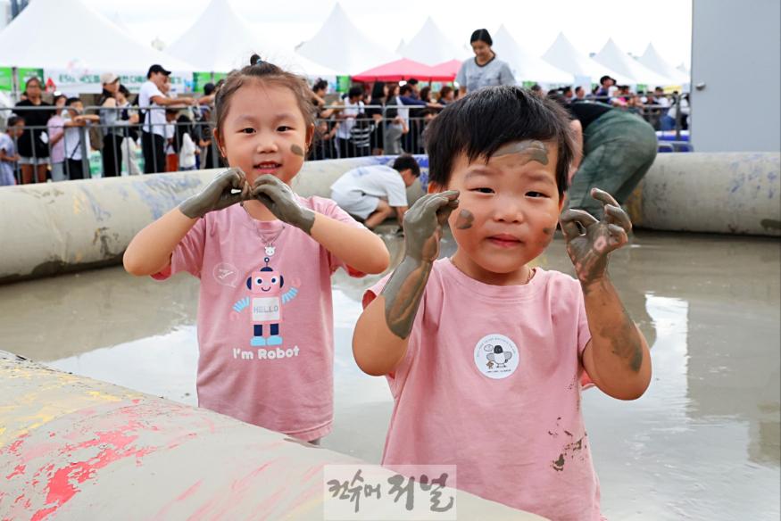 소래 갯벌 머드 놀이터 (2).jpeg