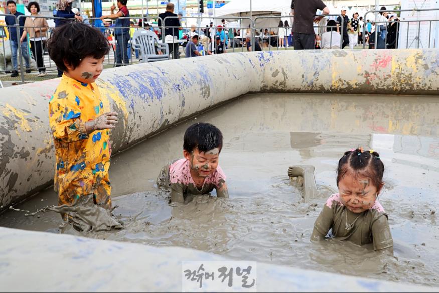 소래 갯벌 머드 놀이터 (1).jpeg