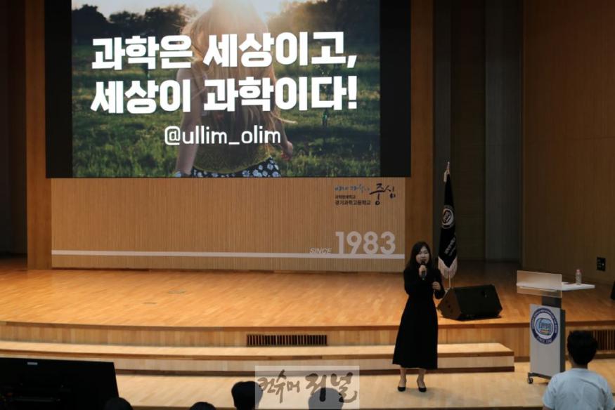 240929_경기도교육청미래과학교육원__32회_과학동아리활동발표회_개최(사진1).jpg