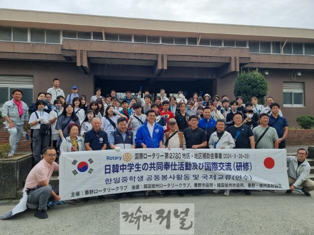 4. 「2024 파주-하다노 청소년 교류단」하다노시 문화탐방 (1).jpg