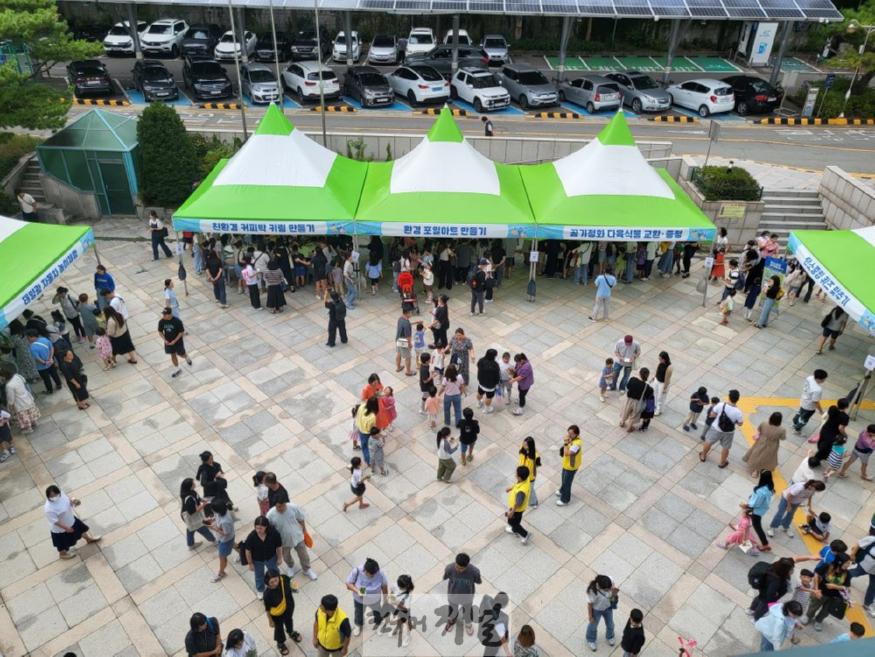 0930 계양구, 어린이 기후변화 뮤지컬 ‘탄소야! 탄소야!’ 공연 성료(기후변화 체험 한마당).jpg
