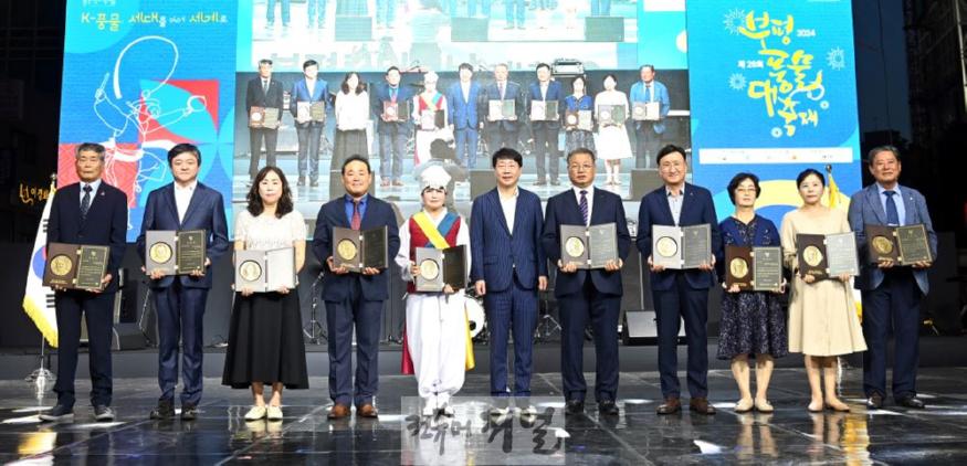 1. 부평구, 제31회 구민의 날 기념식 진행.JPG