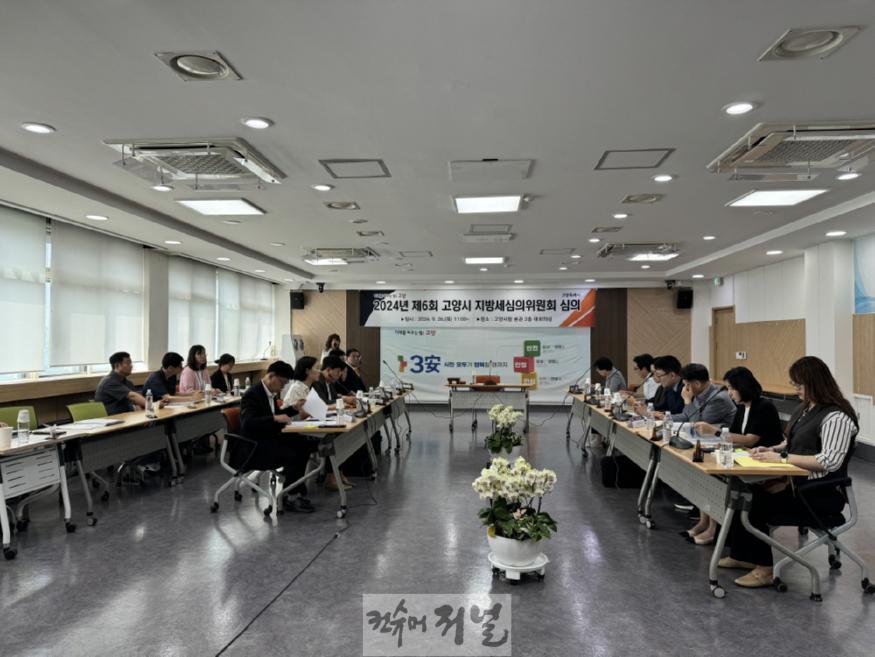 3. 고양시, 생계형 체납자 세외수입 체납처분 중지 첫 시행.jpg