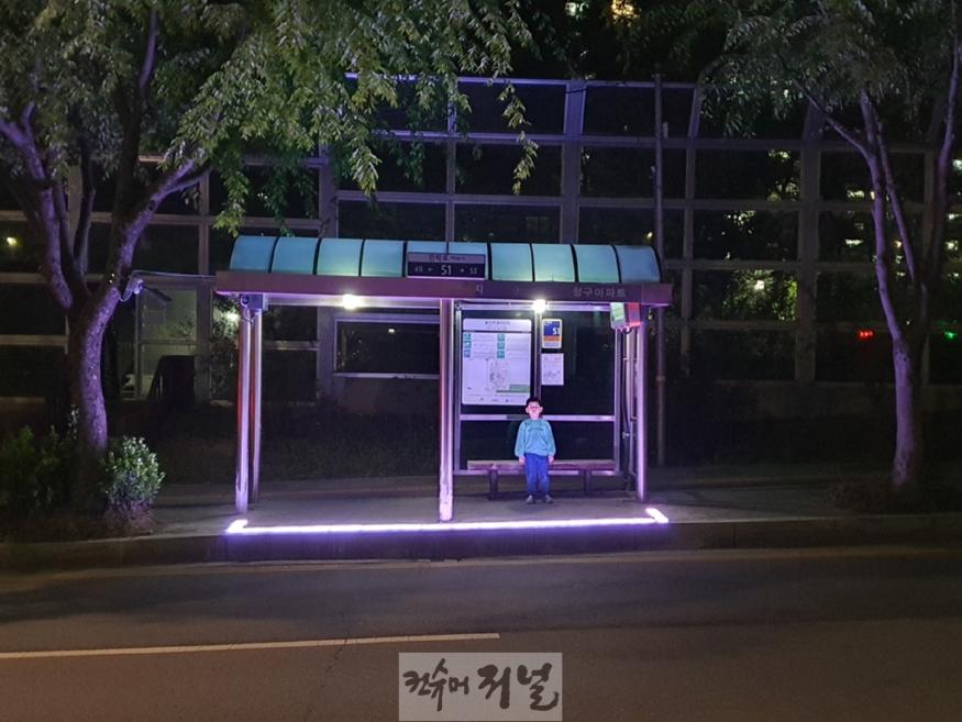 시민소통담당관(내 삶을 바꾸는 의정부, 변화의 시간 2년 ⑧창의적 아이디어가 넘치는 선진행정의 도시, 의정부)4-버스승강장 정차안전시스템 시연 사진.jpg