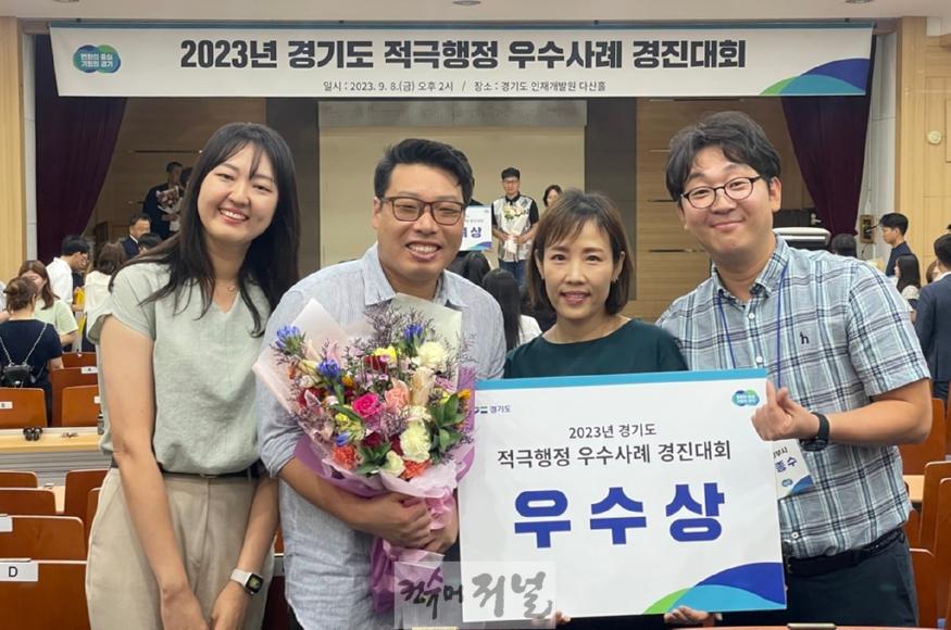 시민소통담당관(내 삶을 바꾸는 의정부, 변화의 시간 2년 ⑧창의적 아이디어가 넘치는 선진행정의 도시, 의정부)5-버스승강장 정차안전시스템 경기도 적극행정 우수상 수상.jpeg