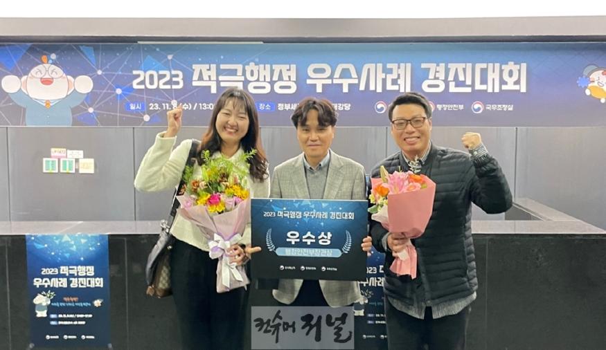 시민소통담당관(내 삶을 바꾸는 의정부, 변화의 시간 2년 ⑧창의적 아이디어가 넘치는 선진행정의 도시, 의정부)6-버스승강장 정차안전시스템 전국 적극행정 행정안전부장관상(우수상) 수상.jpeg