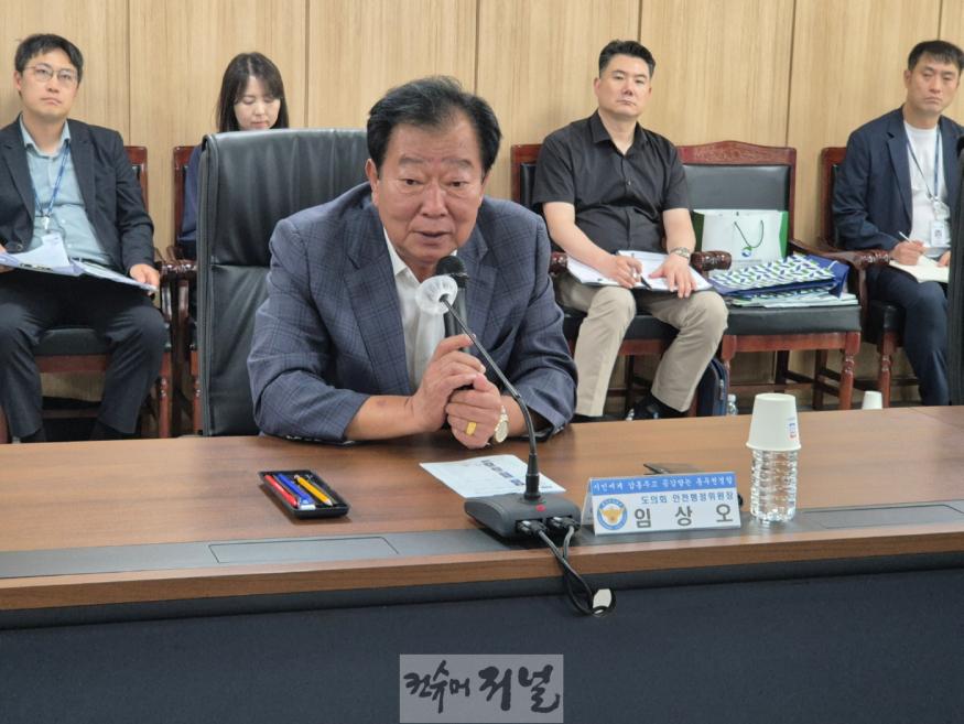 240930 임상오 의원, 소홀함 없는 치안협력단체 지원 강조 (1).jpg
