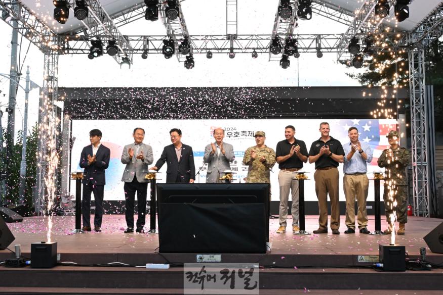 ★7. 동두천시, 제17회 한미우호축제 성황리에 마무리(1).jpg