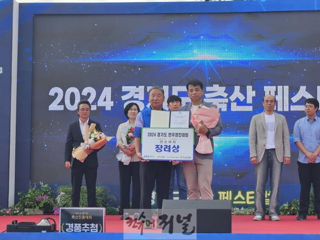 2. 파주시, 경기도 축산페스티벌‘장려상’수상…축산 경쟁력 입증 (1).jpg