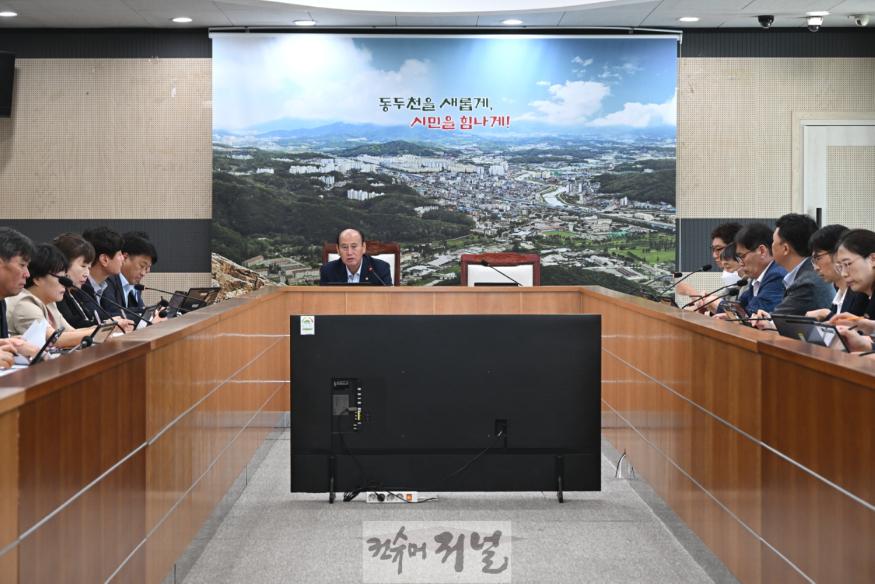 1. 동두천시, 민선8기 공약추진상황 보고회 개최(1).jpg