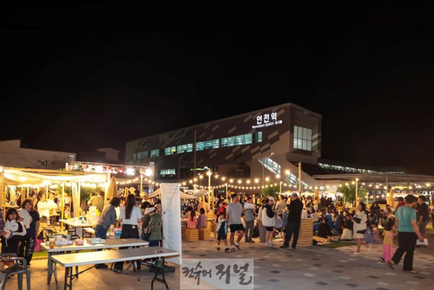 제2회 연천군청소년야시장 성료.jpg