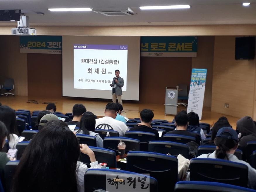 3.청년정책과(의정부시, 대기업‧글로벌 기업 청년 취업 콘서트 개최)1.JPG