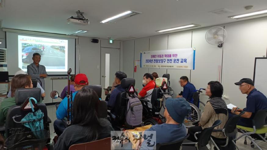 1. 부평구, 전동 보장구 안전 운전 교육 실시.jpg
