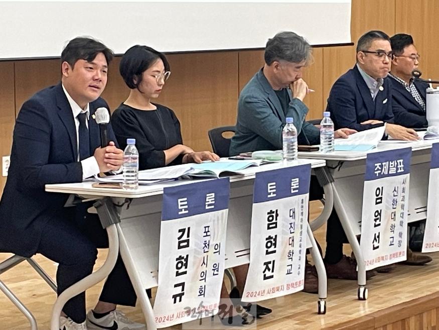 241002_보도자료_사진_김현규의원 정책토론회(1).jpg