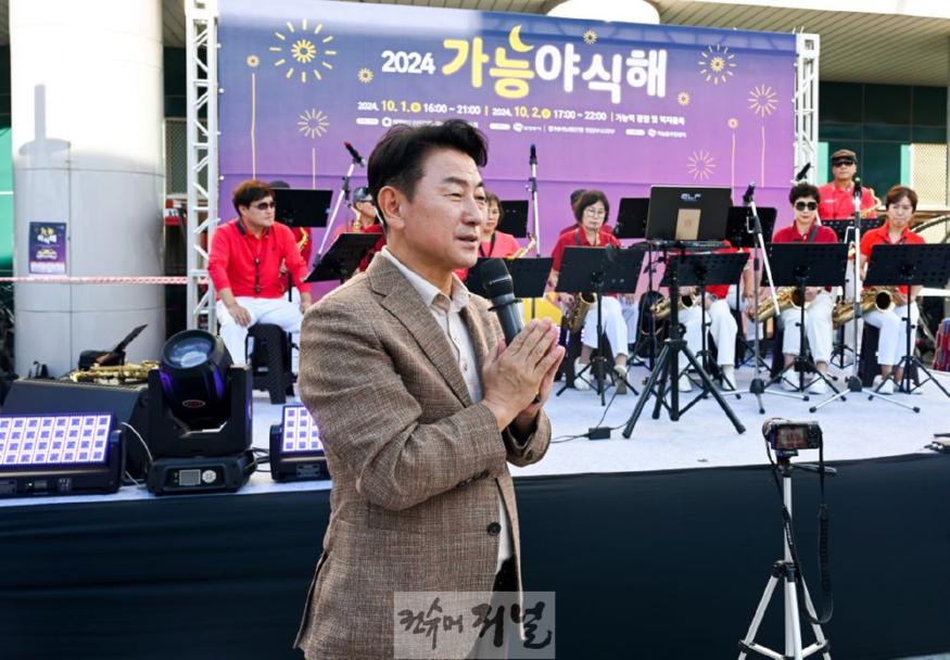 1.기업경제과(가능 야식해 축제 성료)1.JPG