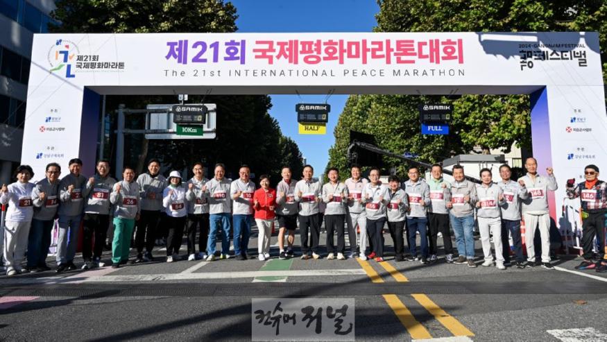 2.기획예산과 (의정부시-강남구 국제평화마라톤)1.JPG