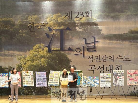 4. 고양시, ‘제23회 한국 강의 날 곡성 대회’ 강 살리기 우수사례 콘테스트에서 ‘우수상’ (1).jpg