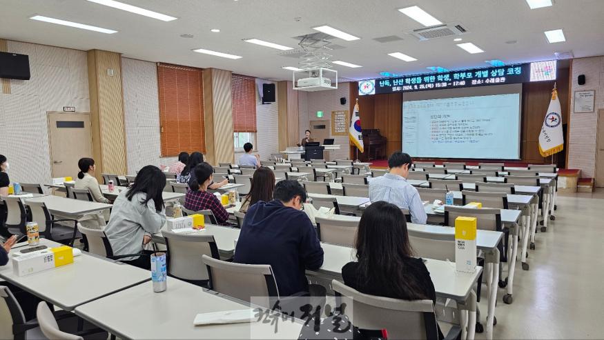 기초학력 보장 집중주간 연천 별난연수 사진1.jpg