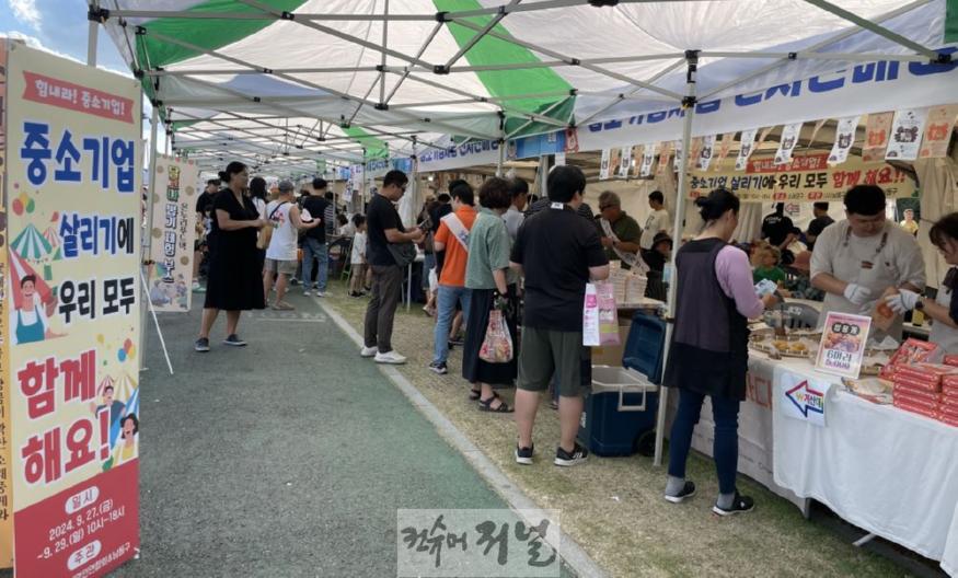(2-1) 남동구 중소기업제품 이동마켓, 소래포구축제에서 큰 호응.jpg